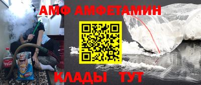 сатива Волжский