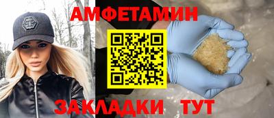 гашишное масло Апшеронск