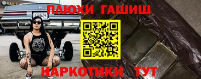 сатива Волжский