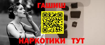 сатива Волжский