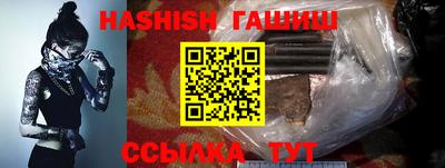 герыч Аргун