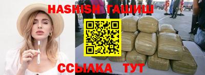 бутират Апрелевка