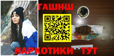эйфоретик Волгодонск