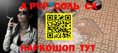 эйфоретик Волгодонск