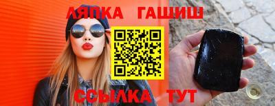 эйфоретик Волгодонск