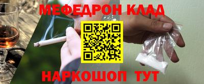 кокаин Волжск