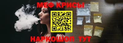 эйфоретик Волгодонск