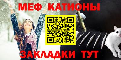 сатива Волжский