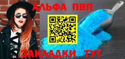 бутират Апрелевка