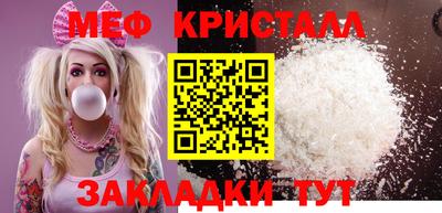эйфоретик Волгодонск