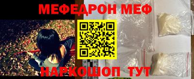 бутират Апрелевка