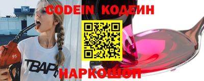 эйфоретик Волгодонск
