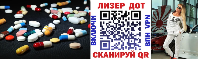 LSD-25 экстази кислота  Ставрополь 