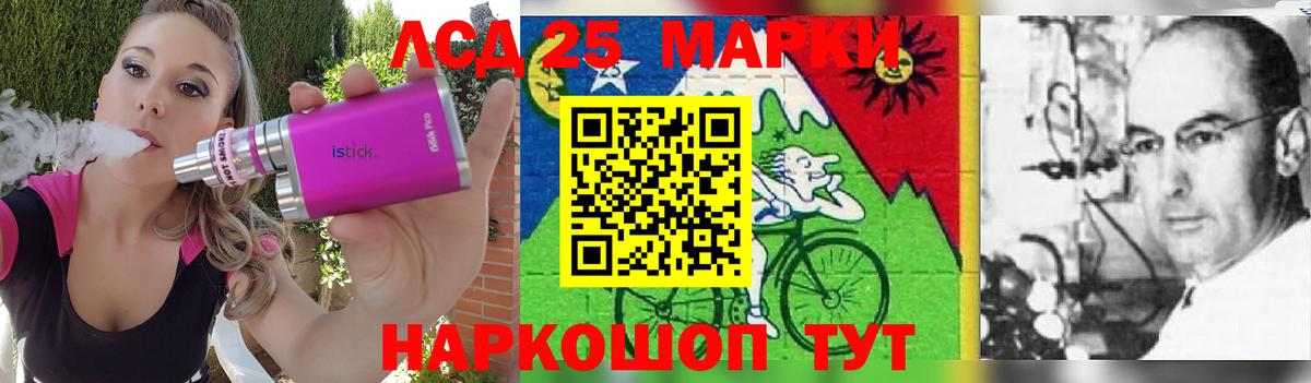 ЛСД экстази ecstasy Ставрополь