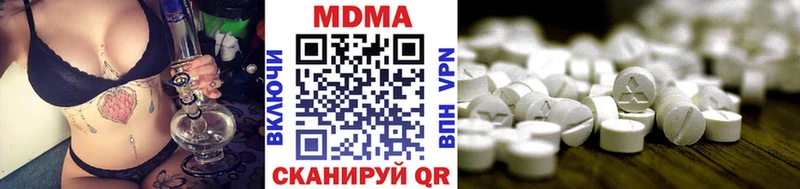 хочу наркоту  Ставрополь  MDMA crystal 