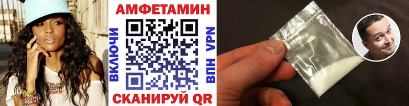 Первитин Methamphetamine  что такое   omg ТОР  Ставрополь 