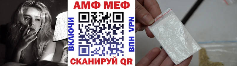 МЕТАМФЕТАМИН кристалл Ставрополь