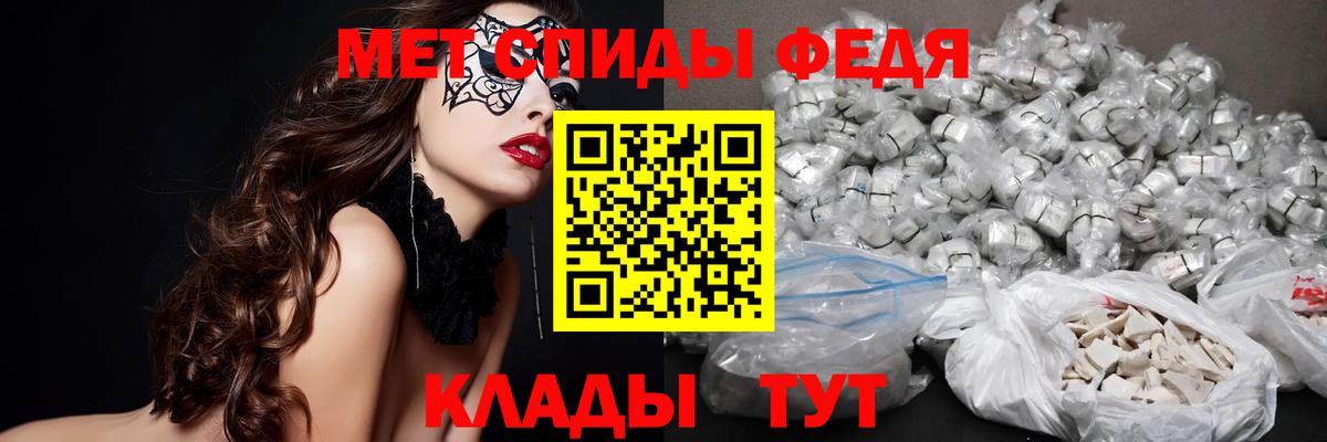 Первитин пудра  Первитин пудра  Ставрополь 