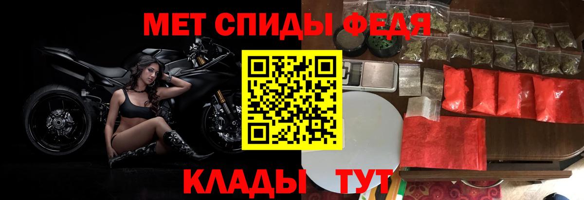 Метамфетамин витя  Вход с VPN  Метамфетамин витя  Ставрополь 