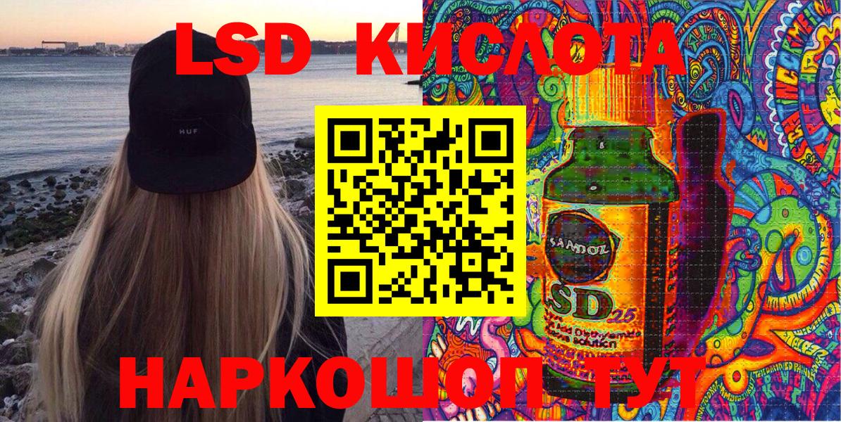 Марки 25I-NBOMe 1500мкг  Марки 25I-NBOMe 1500мкг  Марки 25I-NBOMe  Ставрополь  Вход с VPN 