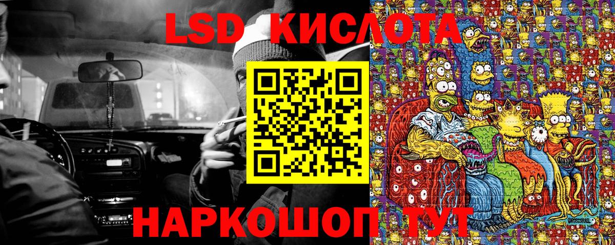 Марки 25I-NBOMe 1,5мг  Ставрополь  купить закладку  Марки 25I-NBOMe 1,5мг 