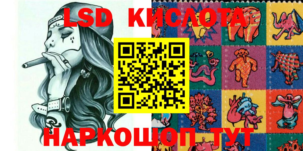 Марки NBOMe 1,8мг Ставрополь