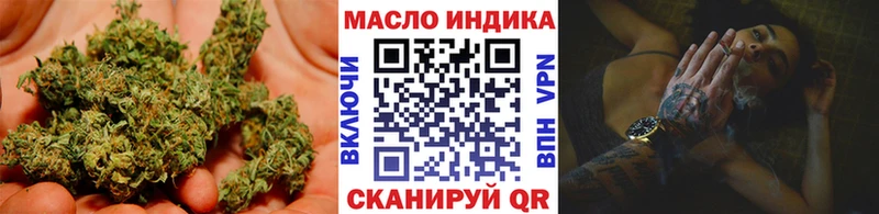 нарко площадка наркотические препараты  что такое наркотик  Ставрополь  ТГК концентрат 