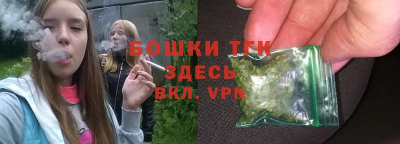 Каннабис LSD WEED  Ставрополь 