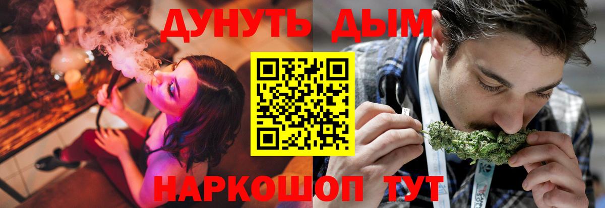 МАРИХУАНА конопля  Вход с VPN  Ставрополь  Конопля THC 21%  Бошки марихуана MAZAR 